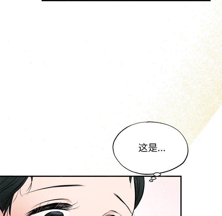 125P - 狂眼