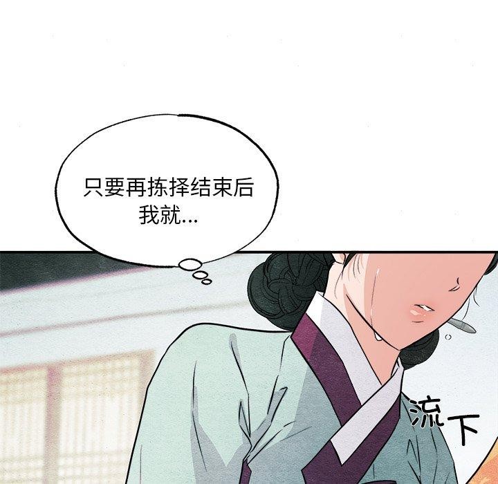 12P - 狂眼