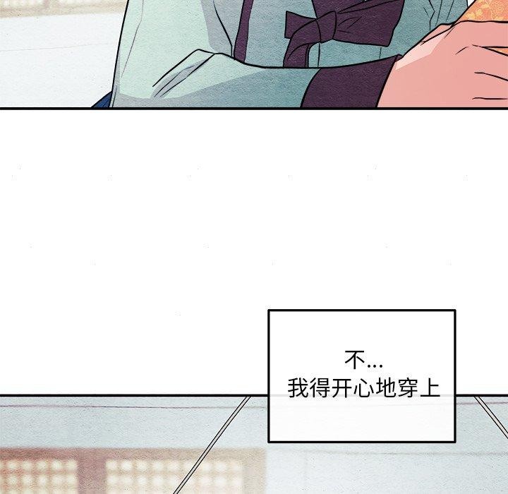 13P - 狂眼