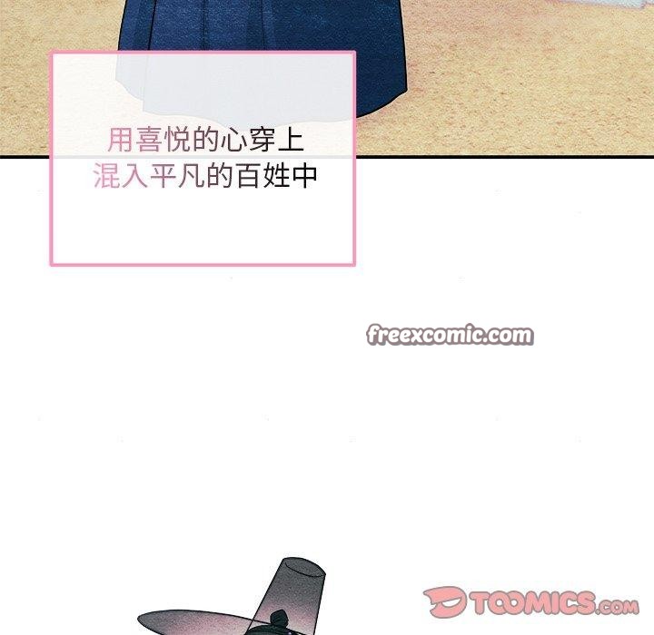 15P - 狂眼