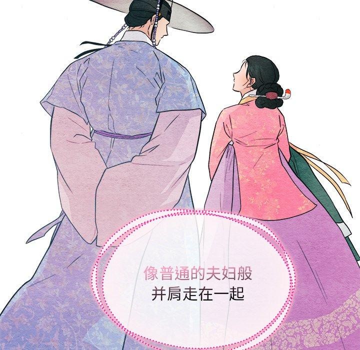 16P - 狂眼