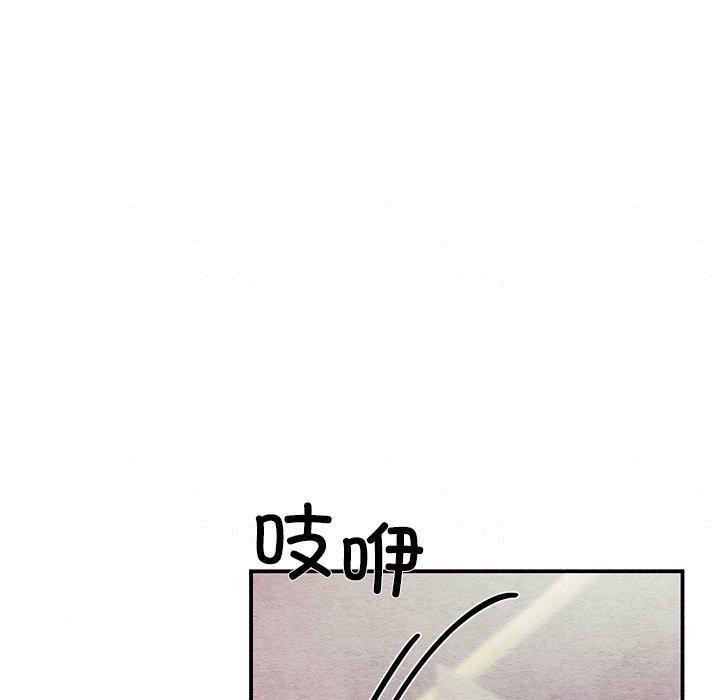 19P - 狂眼