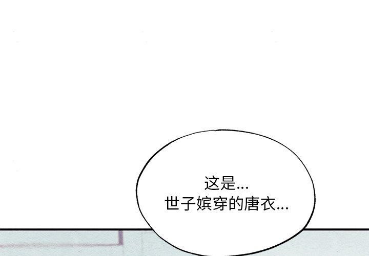 1P - 狂眼