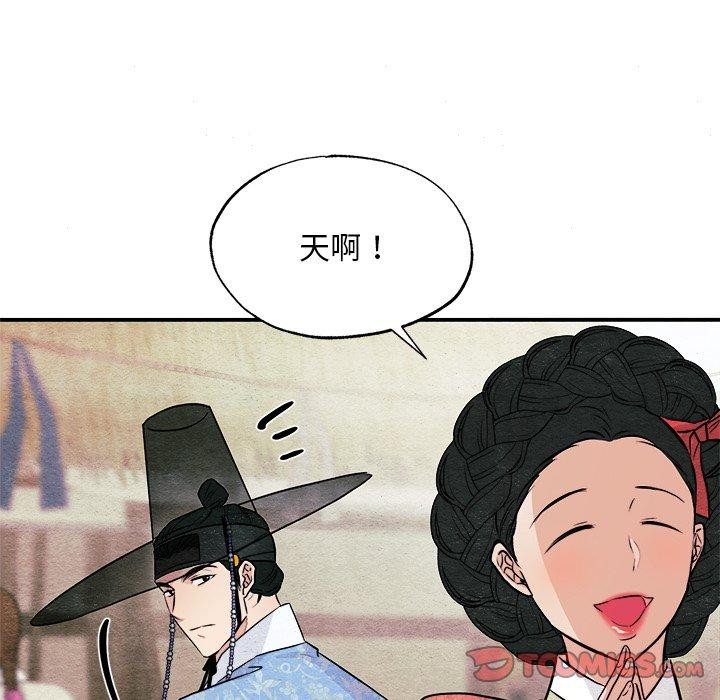 21P - 狂眼