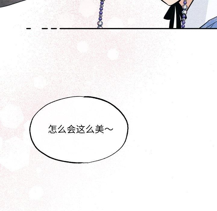 23P - 狂眼
