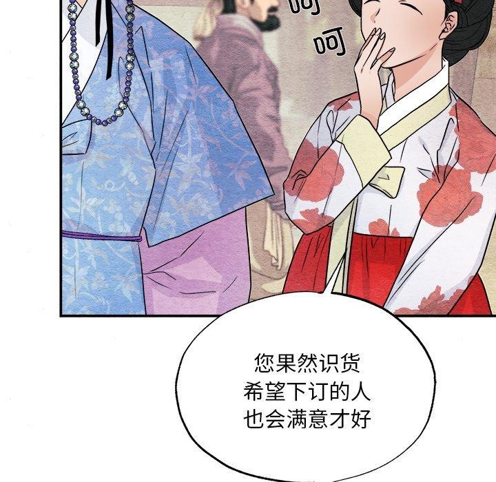 28P - 狂眼