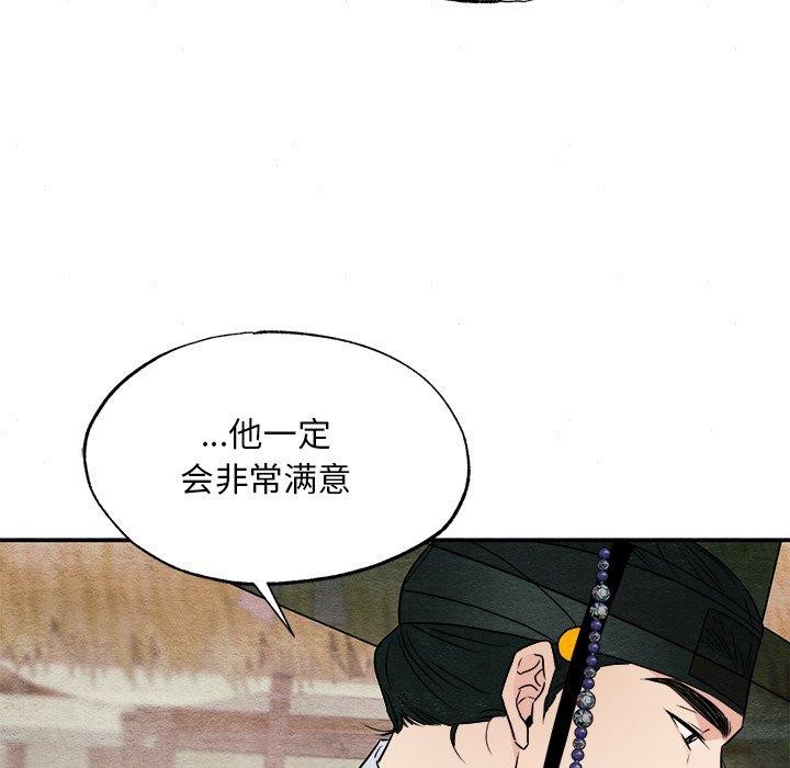 29P - 狂眼