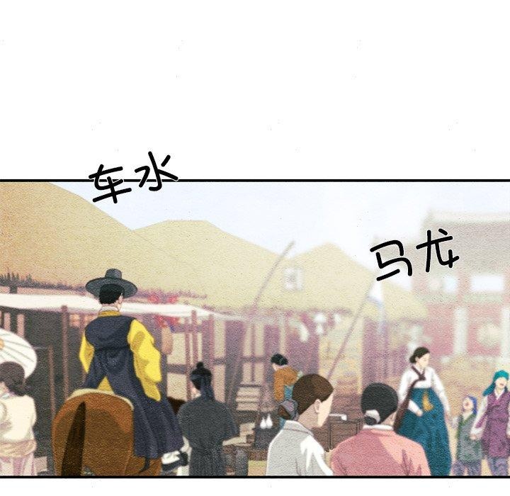 32P - 狂眼