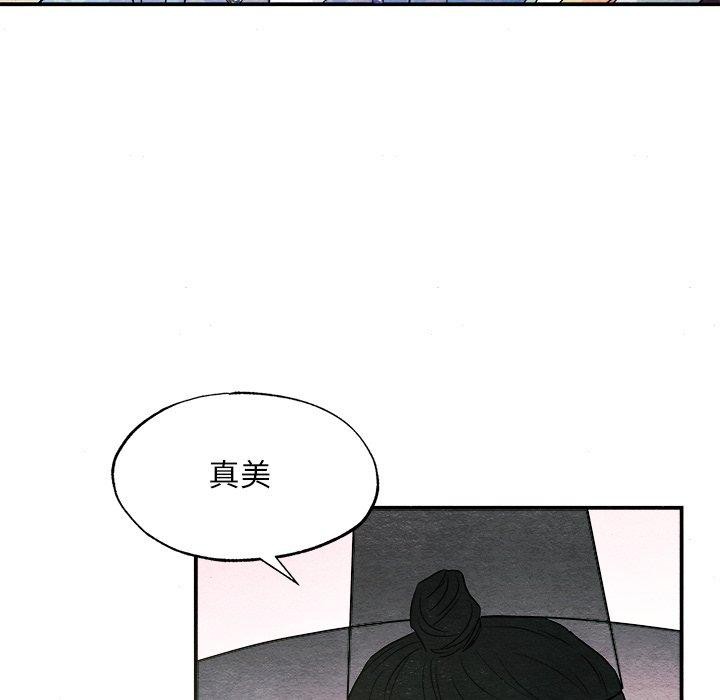36P - 狂眼