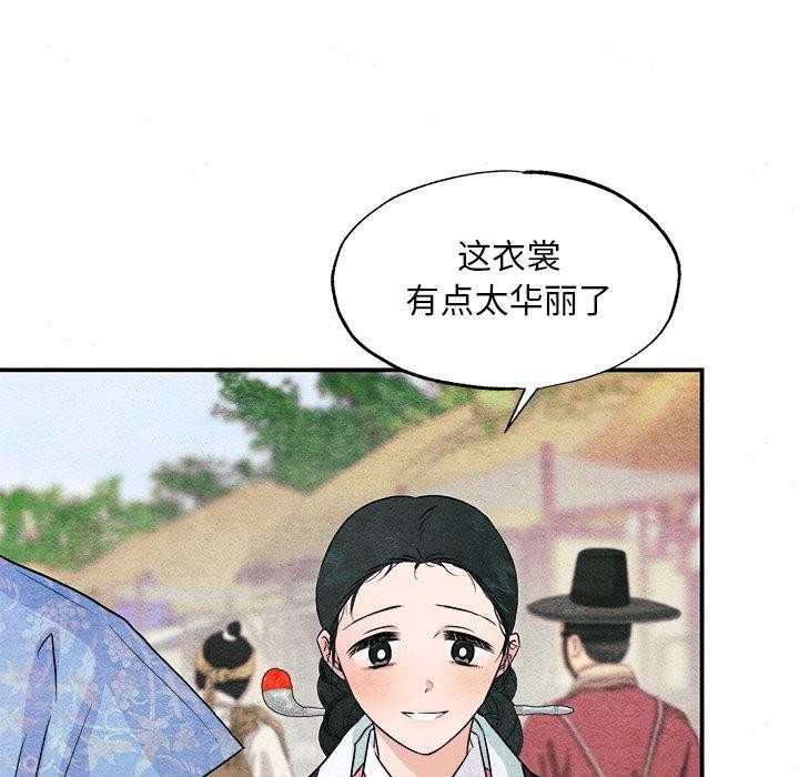 38P - 狂眼