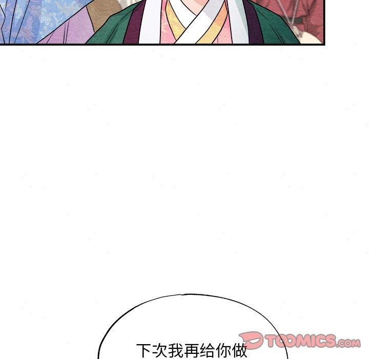 39P - 狂眼