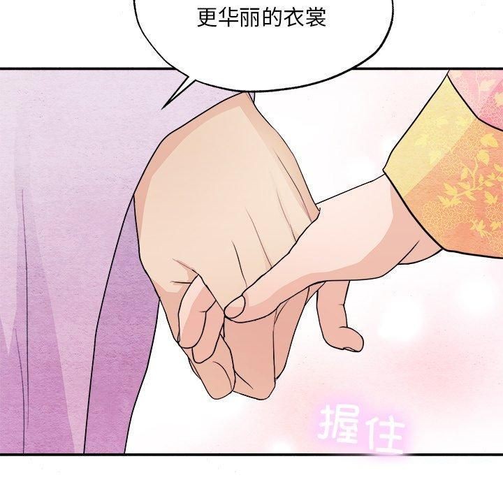 40P - 狂眼