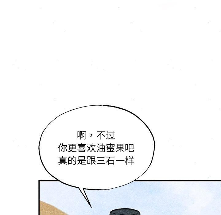 41P - 狂眼