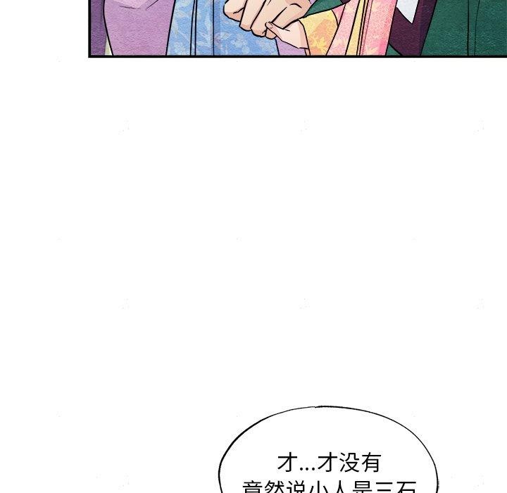 43P - 狂眼