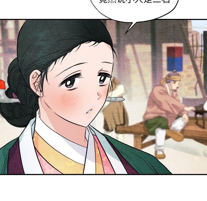 44P - 狂眼
