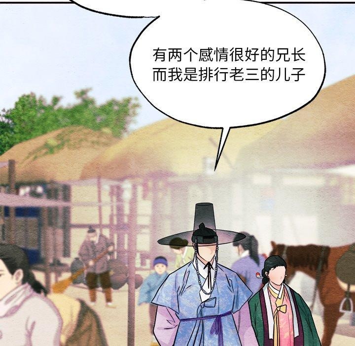46P - 狂眼