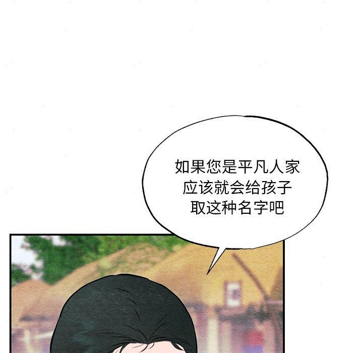 48P - 狂眼