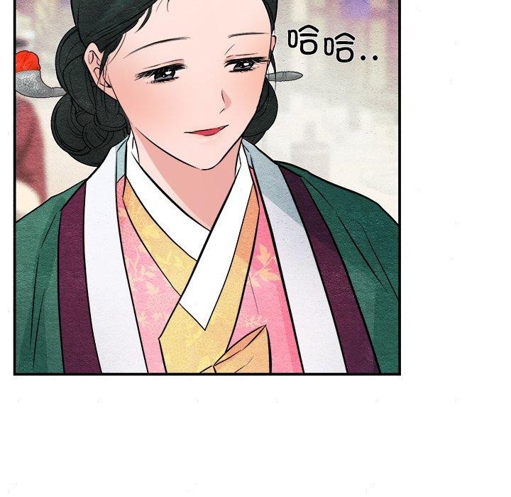49P - 狂眼