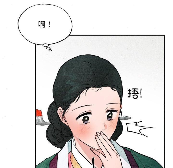 50P - 狂眼