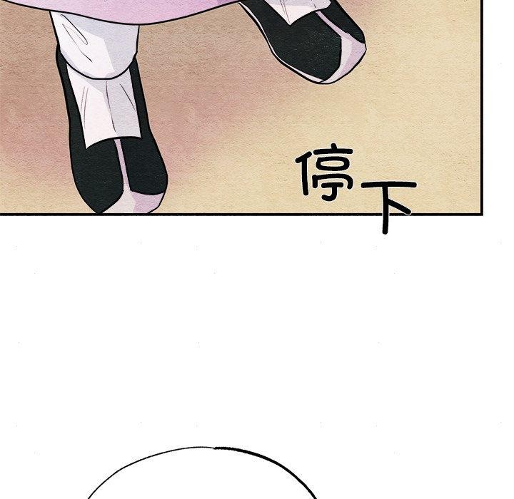 52P - 狂眼