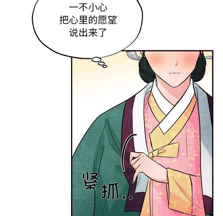 53P - 狂眼