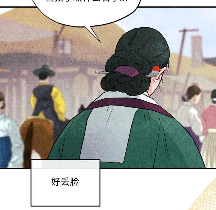 55P - 狂眼