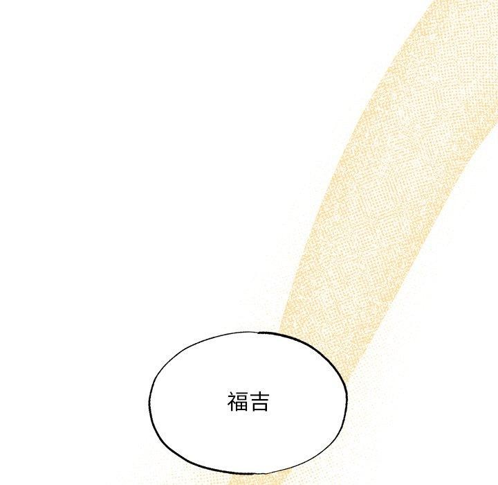 56P - 狂眼