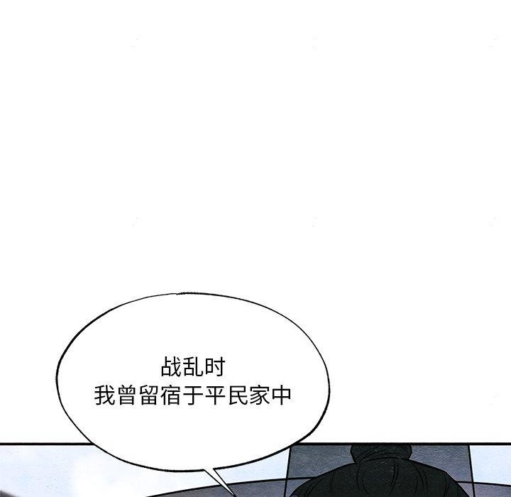 59P - 狂眼