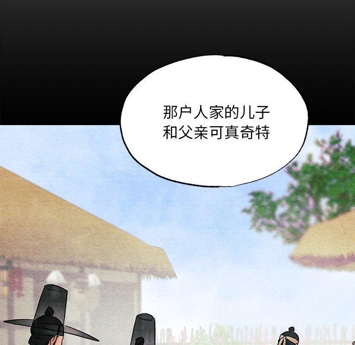 62P - 狂眼