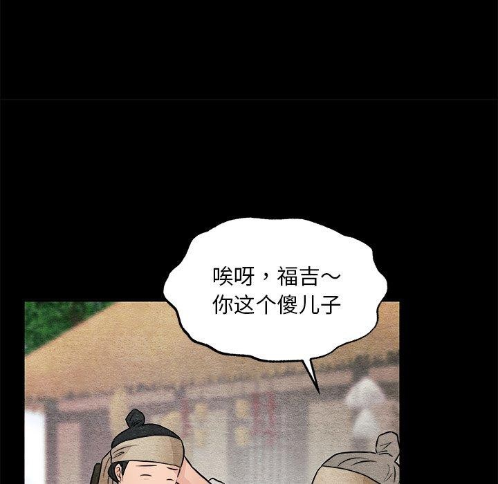 64P - 狂眼