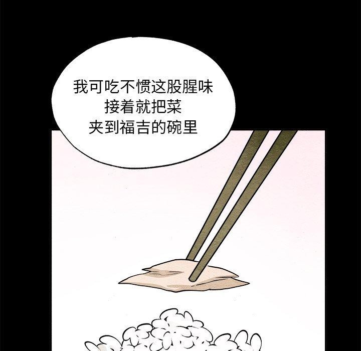 68P - 狂眼