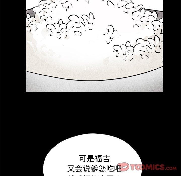 69P - 狂眼