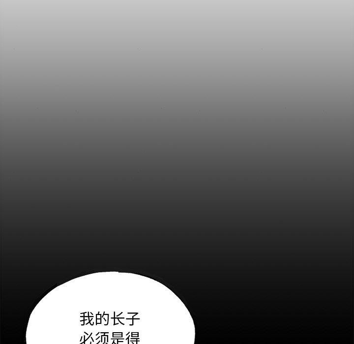 6P - 狂眼
