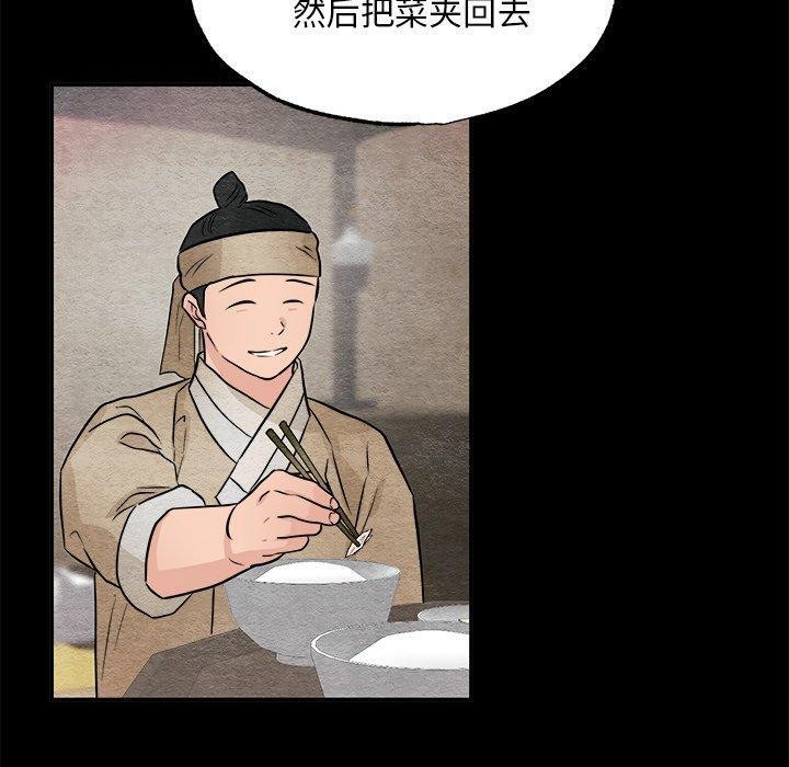 70P - 狂眼