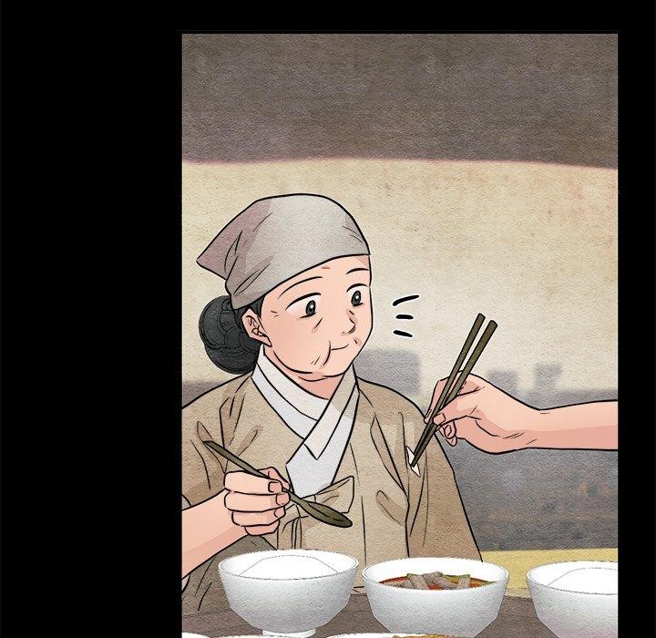 71P - 狂眼
