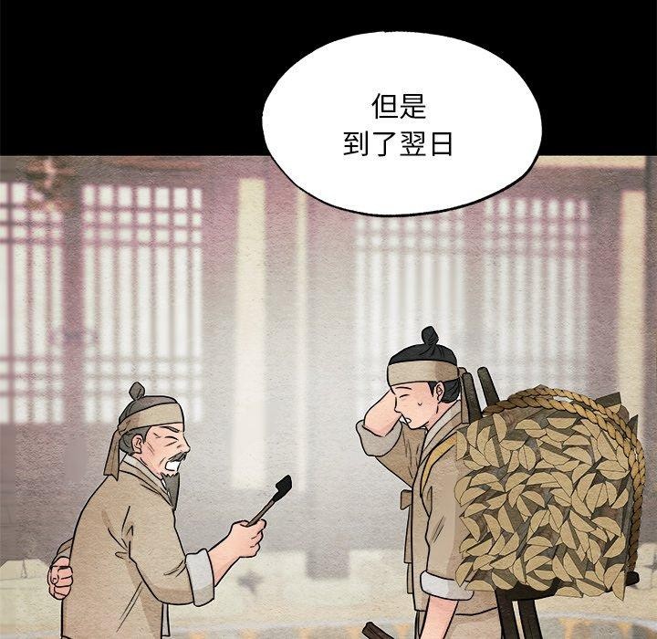 73P - 狂眼
