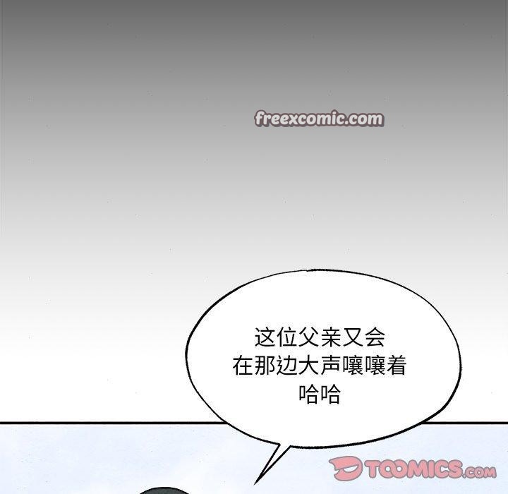 75P - 狂眼