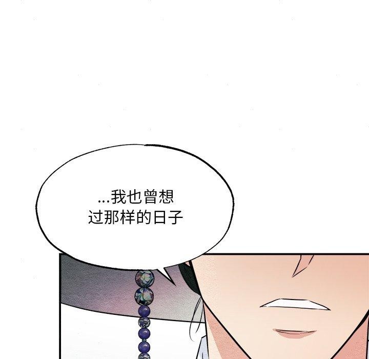 77P - 狂眼