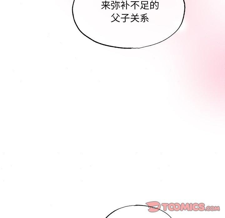 81P - 狂眼