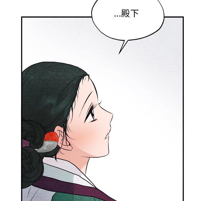 82P - 狂眼