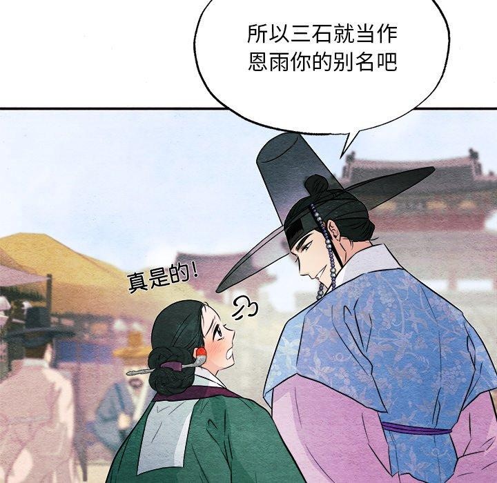 84P - 狂眼