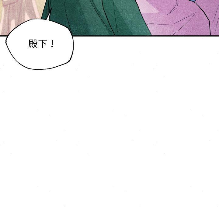 85P - 狂眼