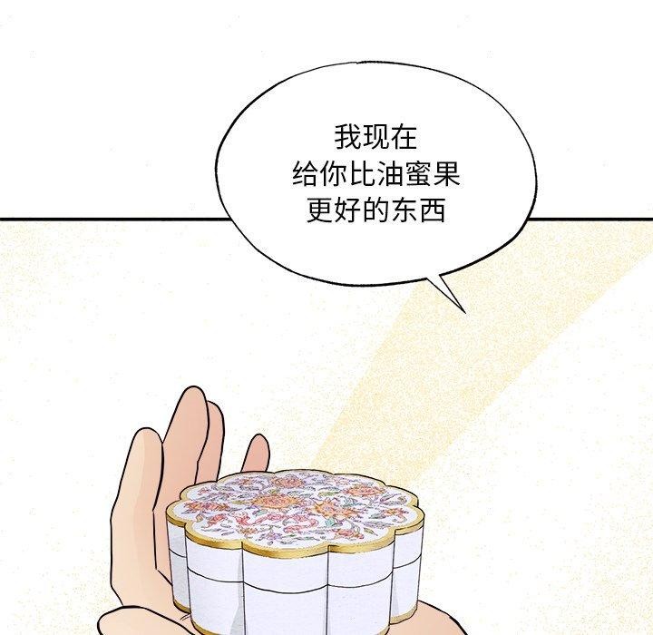 86P - 狂眼