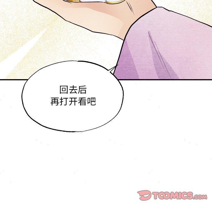 87P - 狂眼
