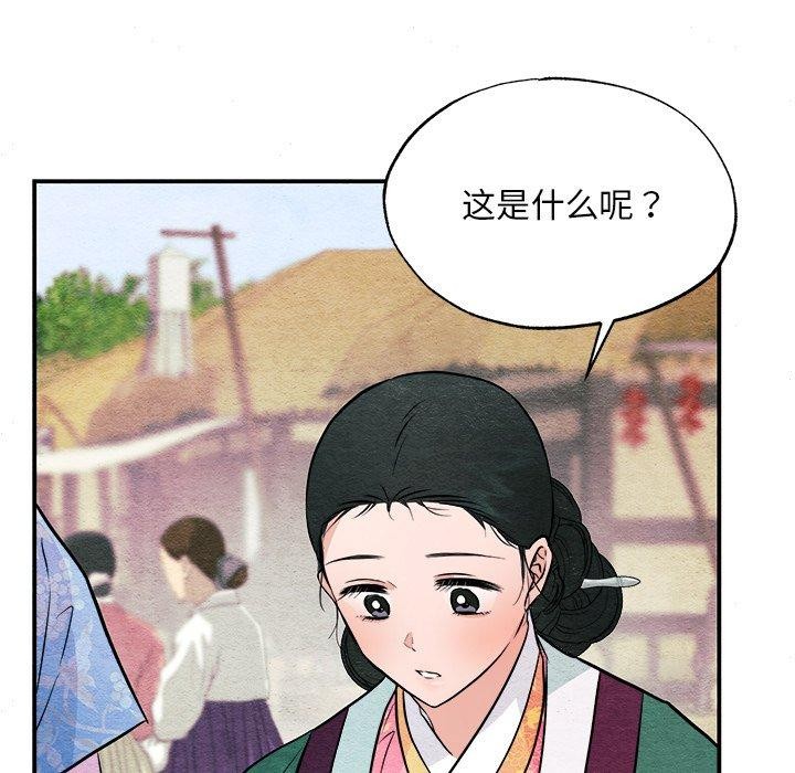 88P - 狂眼