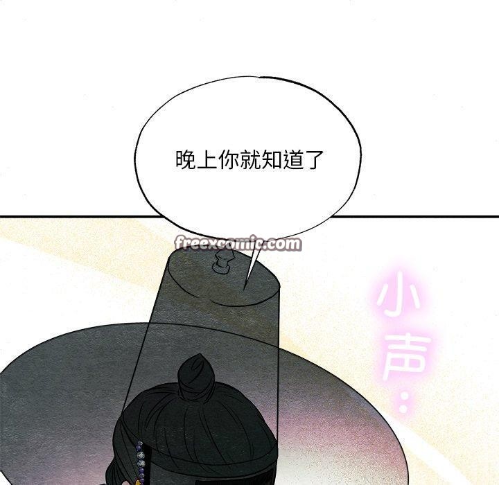 90P - 狂眼