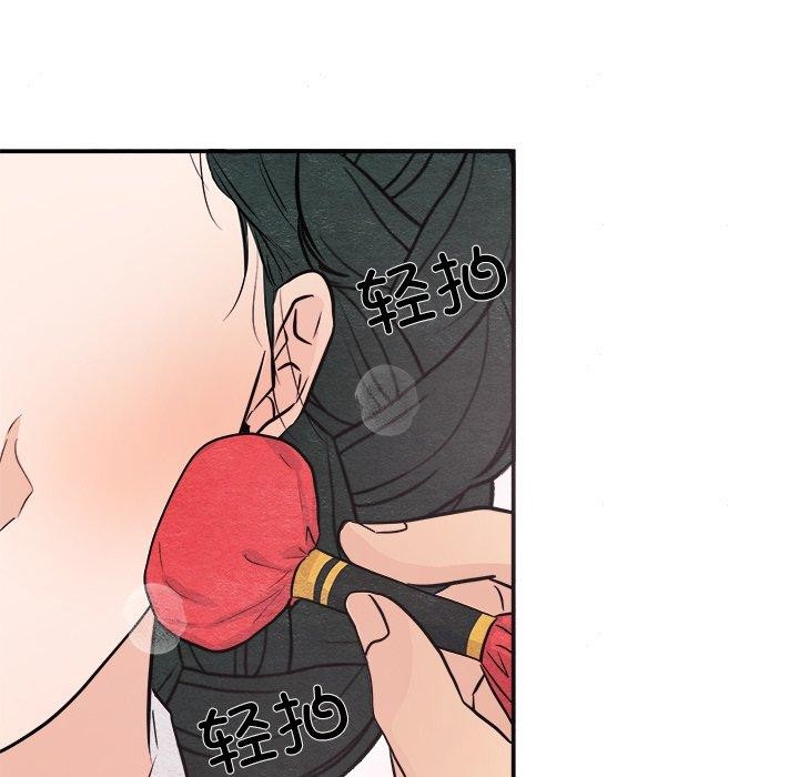 96P - 狂眼