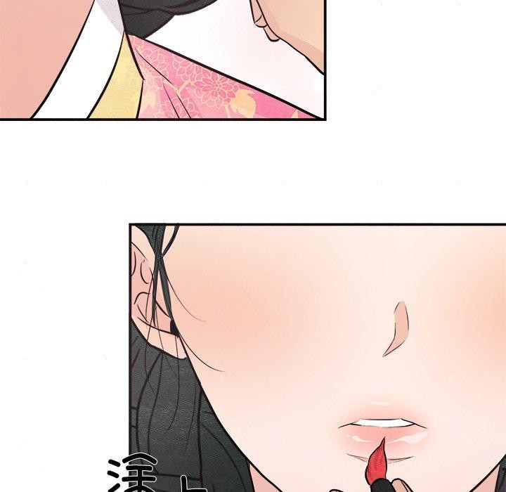 97P - 狂眼