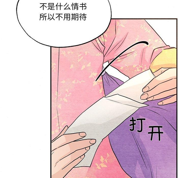 112P - 狂眼
