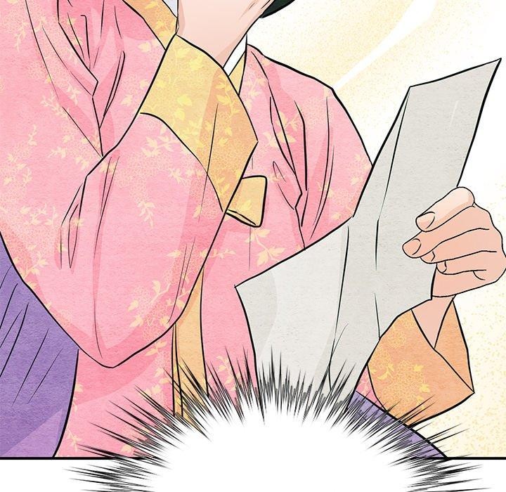 119P - 狂眼